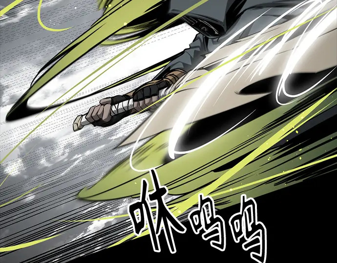 第257话 第110页