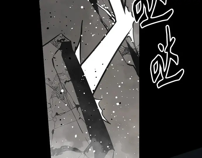 第257话 第116页