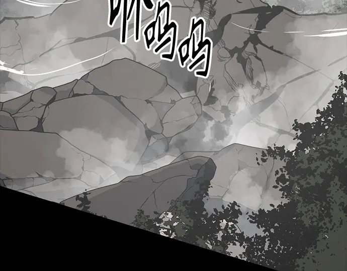 第257话 第119页