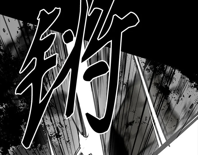 第257话 第121页