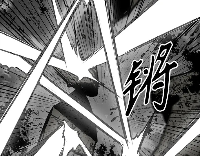 第257话 第122页