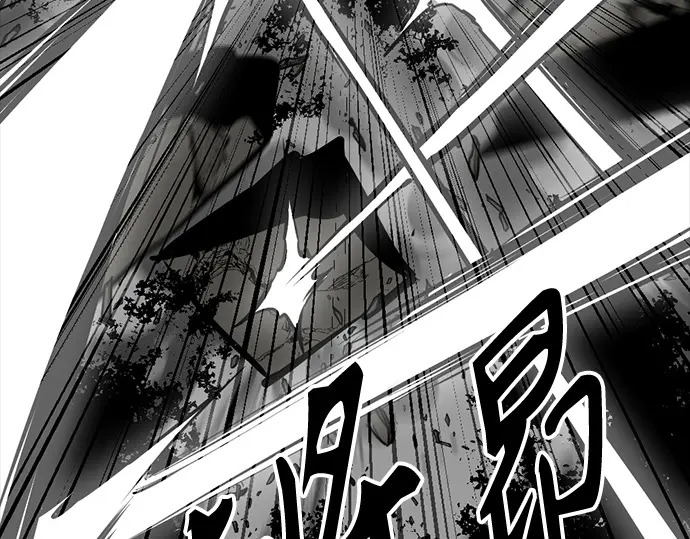 第257话 第123页