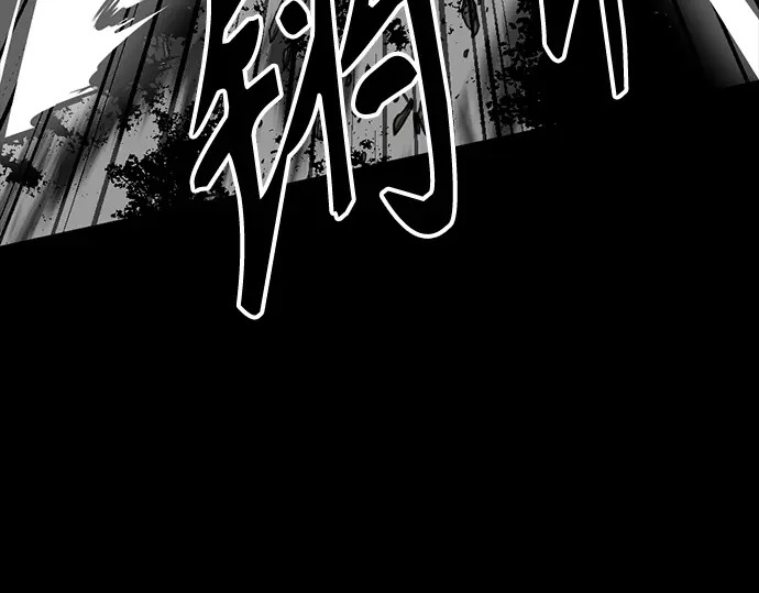 第257话 第124页