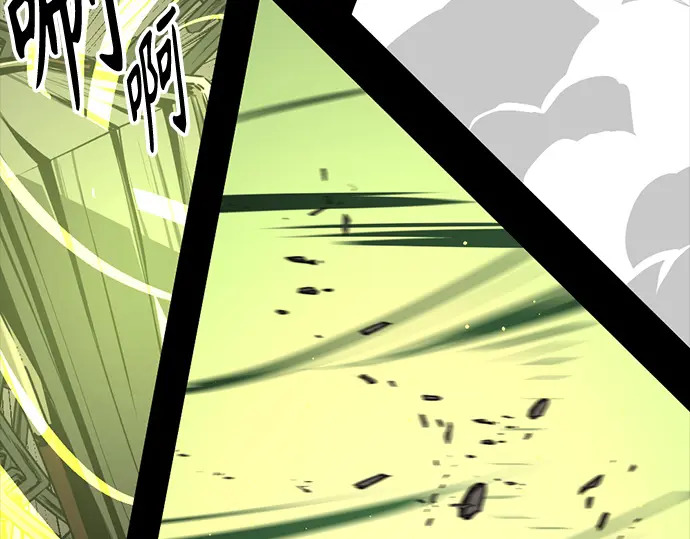 第257话 第127页