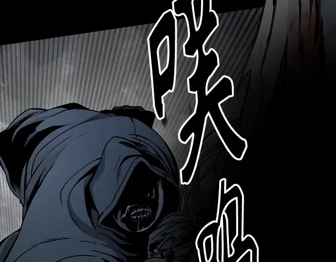 第257话 第133页