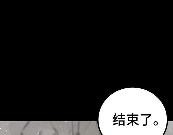 第257话 第136页