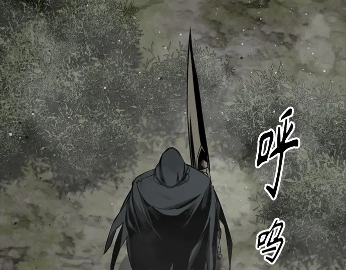 第257话 第147页