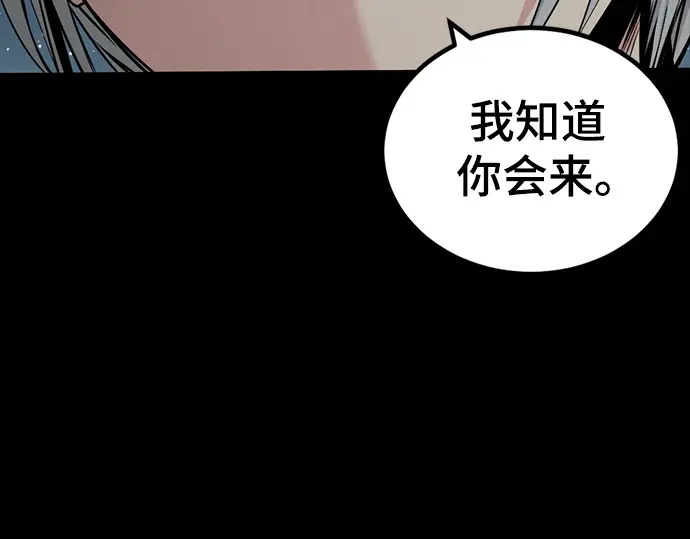 第257话 第159页