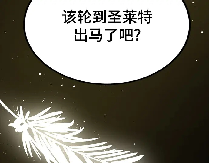 第257话 第165页