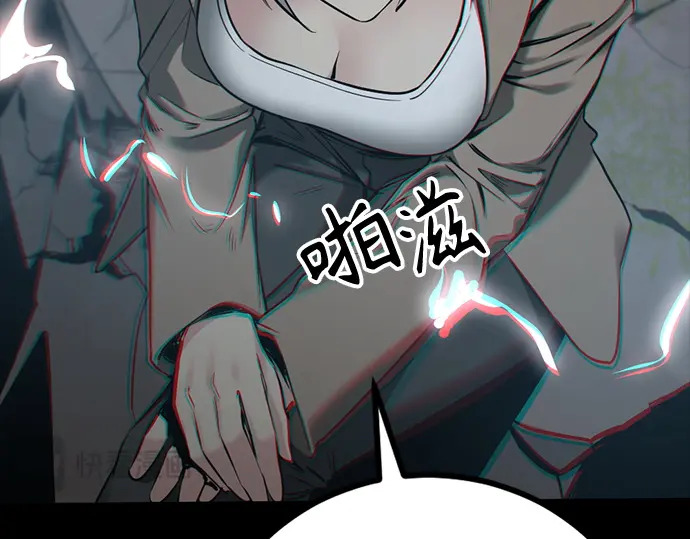 第257话 第173页