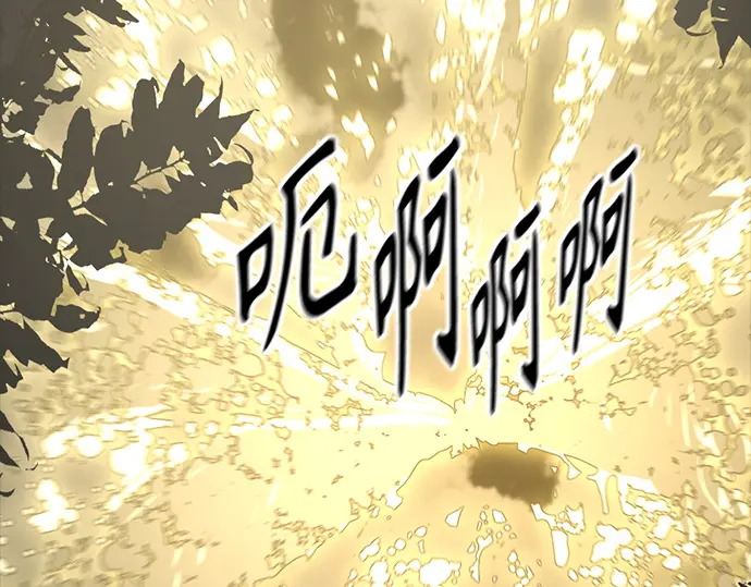 第257话 第191页