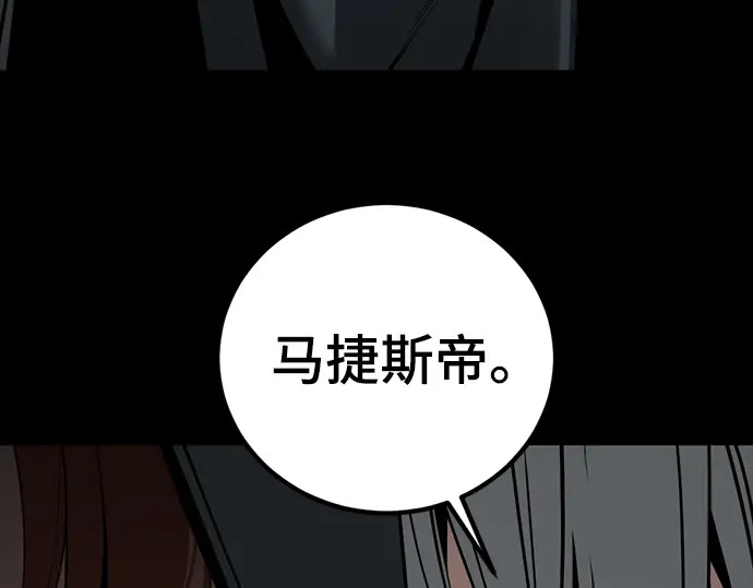 第257话 第198页