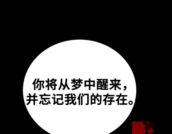 第257话 第203页