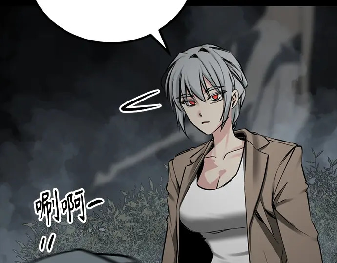 第257话 第207页