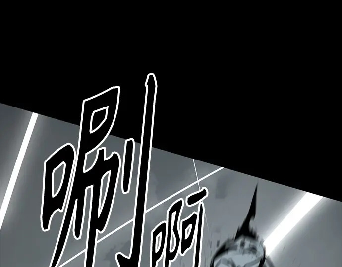 第257话 第216页