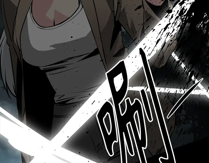 第257话 第219页