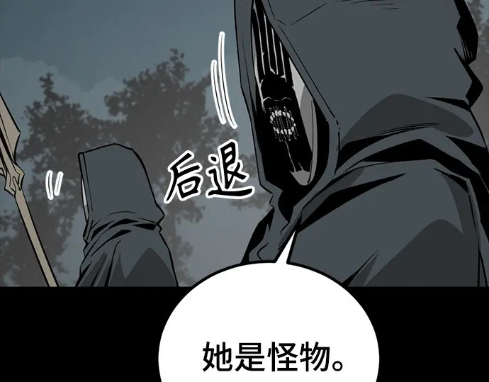 第257话 第222页