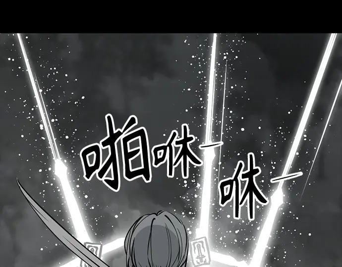 第257话 第224页