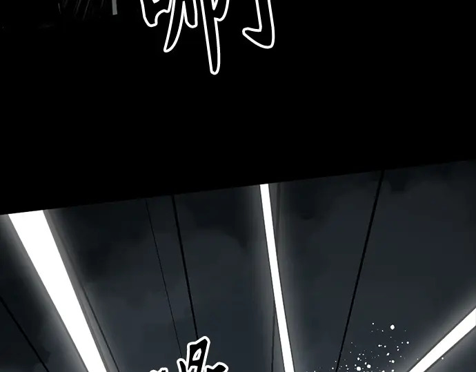 第257话 第227页