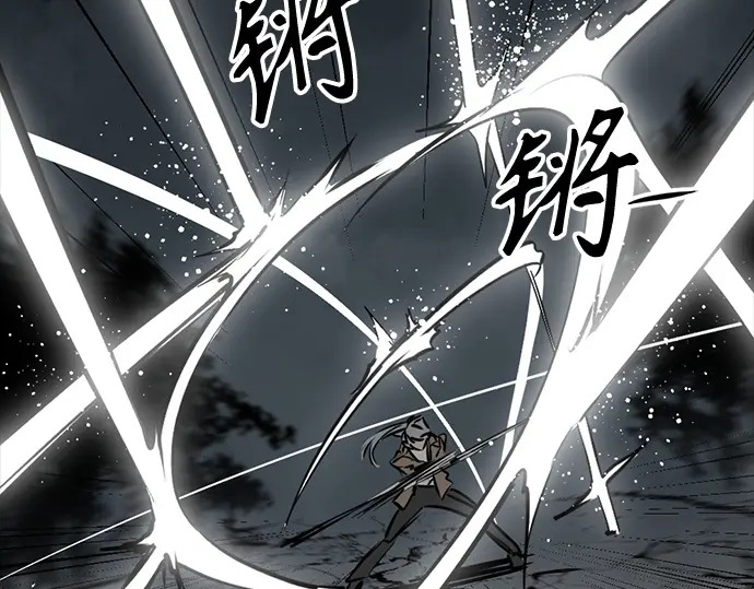 第257话 第228页