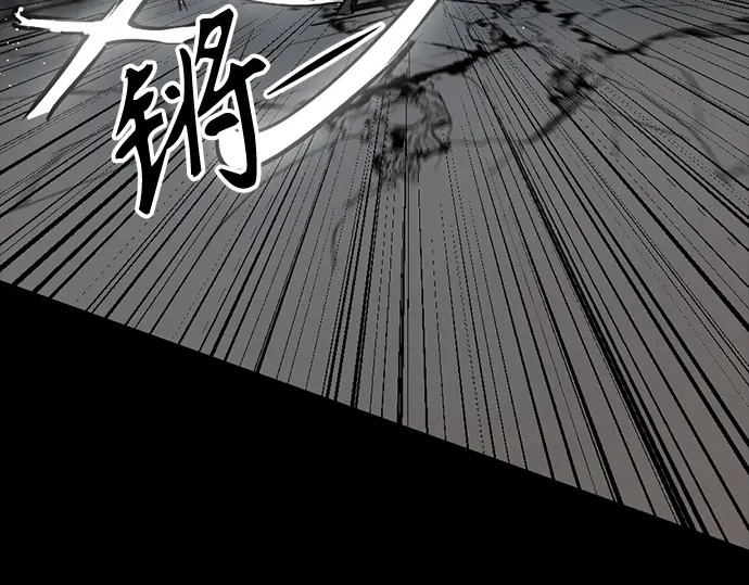 第257话 第229页