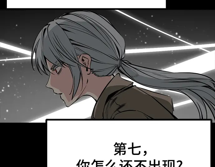 第257话 第231页