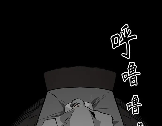 第257话 第240页