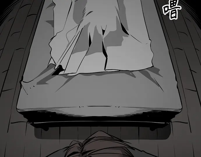 第257话 第241页