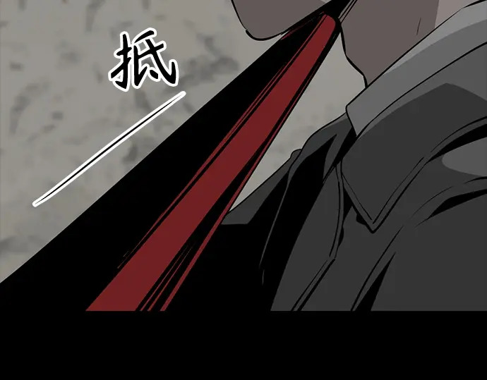 第257话 第246页