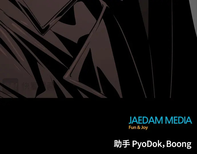 第257话 第250页