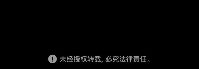 第257话 第251页