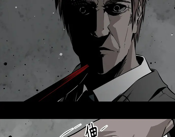 第258话 第9页