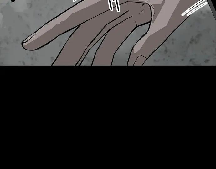 第258话 第10页