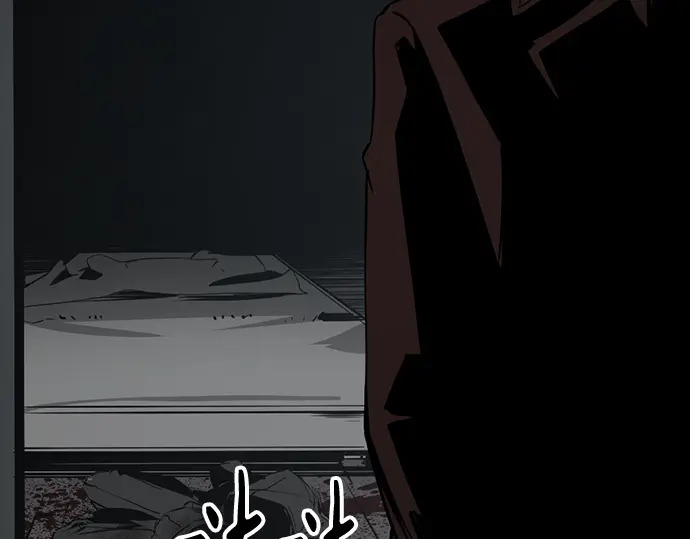 第258话 第20页