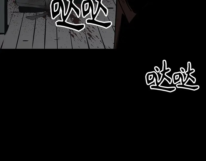 第258话 第21页