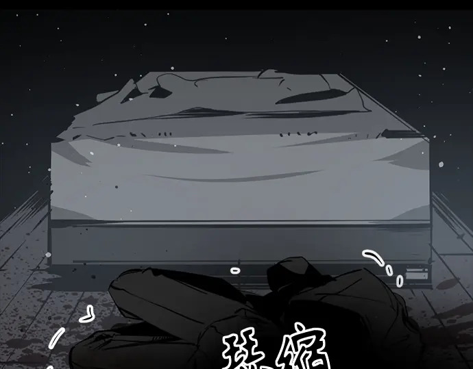 第258话 第22页