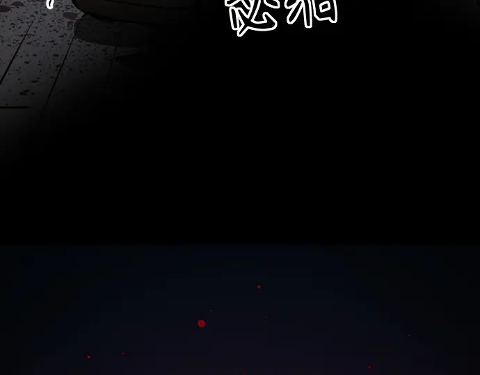 第258话 第23页
