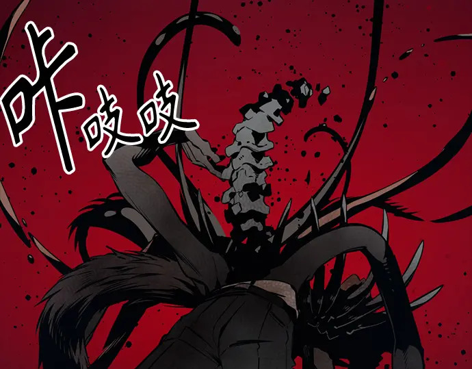 第258话 第25页