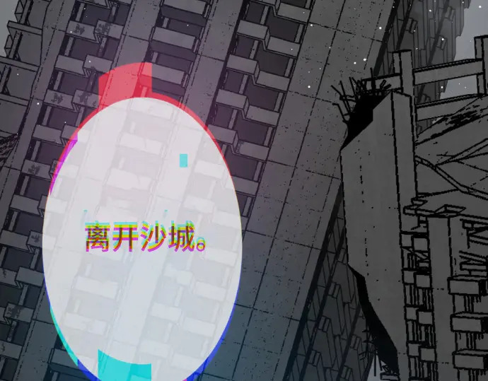 第258话 第33页