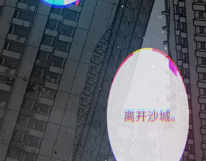 第258话 第34页