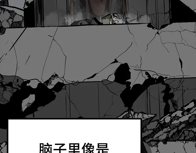 第258话 第36页