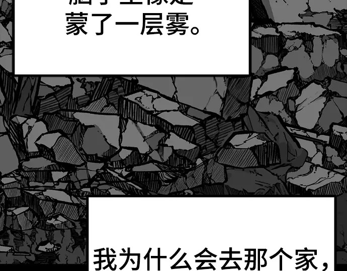 第258话 第37页
