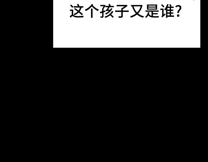 第258话 第38页
