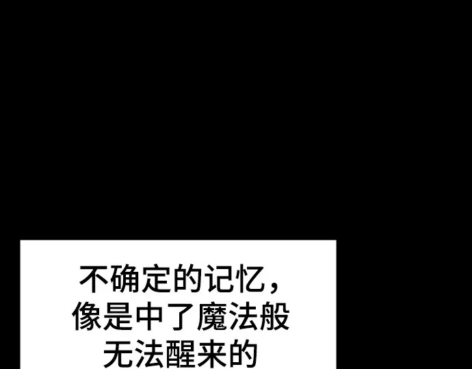 第258话 第40页