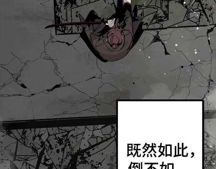 第258话 第45页