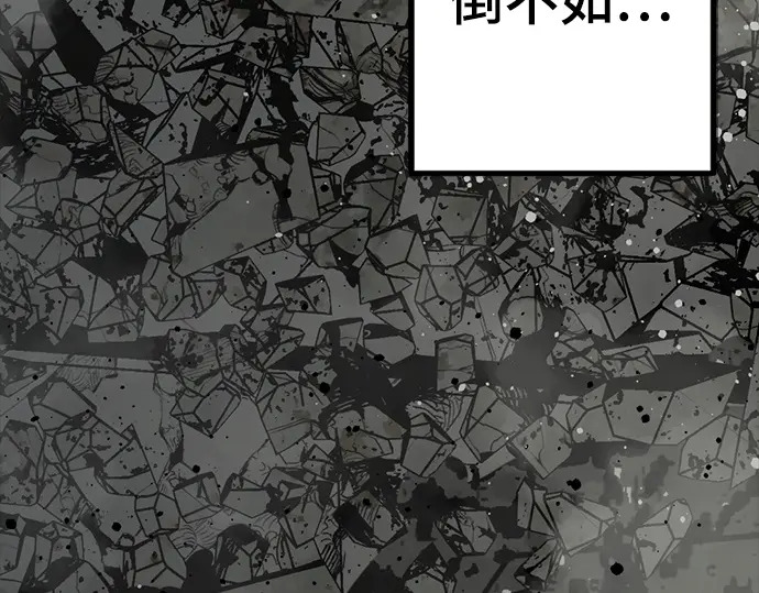 第258话 第46页