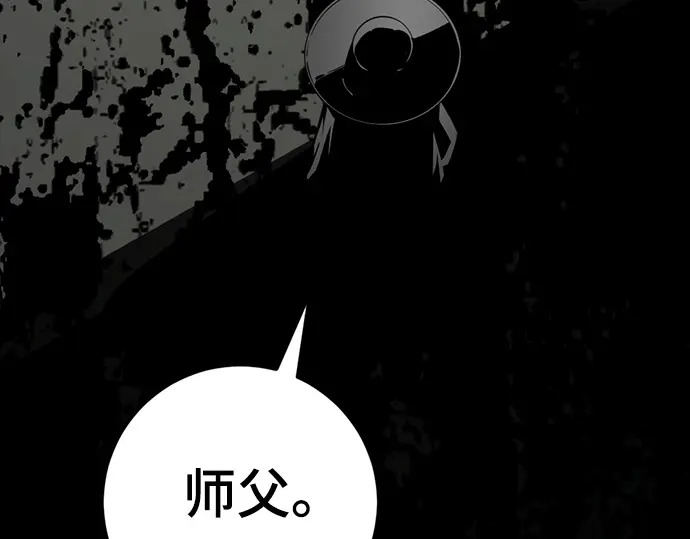 第258话 第49页