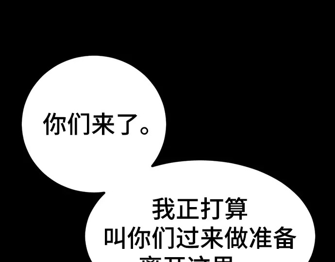 第258话 第51页