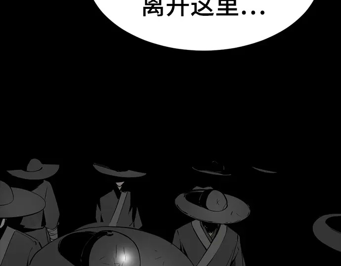 第258话 第52页