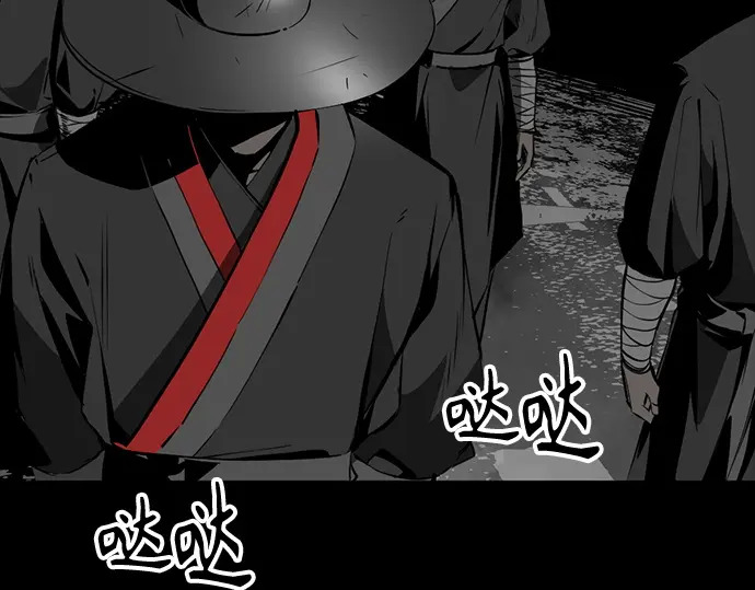 第258话 第53页